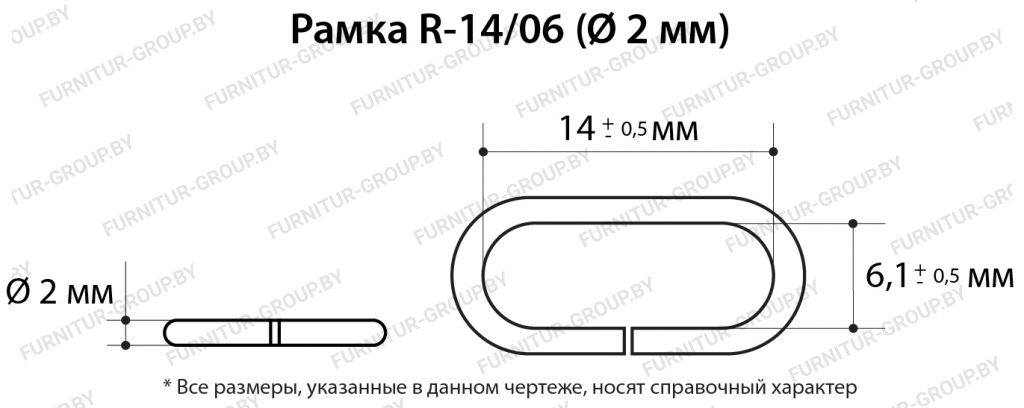 Рамка R-14.06 (2).jpg